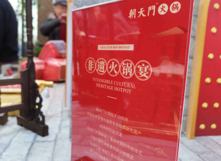 開火鍋店如何取一個(gè)引人入勝的名字？