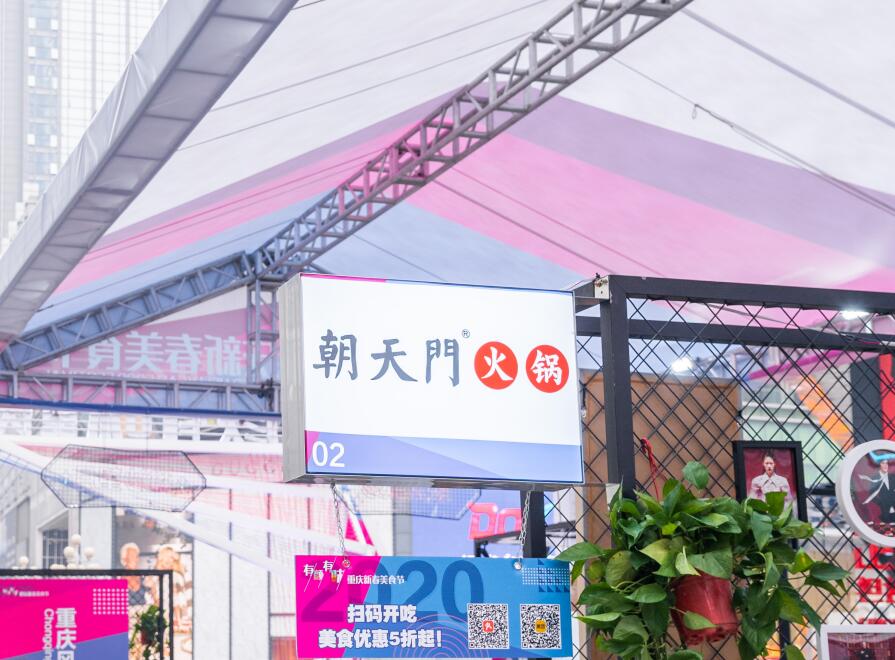 古交開火鍋加盟店，如何結(jié)合市場創(chuàng)新？