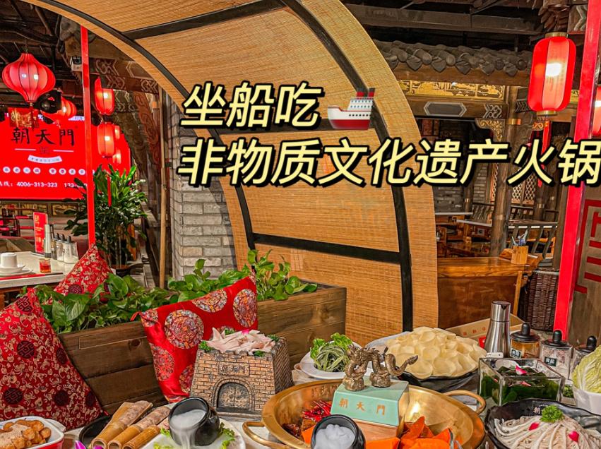 輕松打造火鍋店舒適就餐環(huán)境，學(xué)會(huì)這四招！