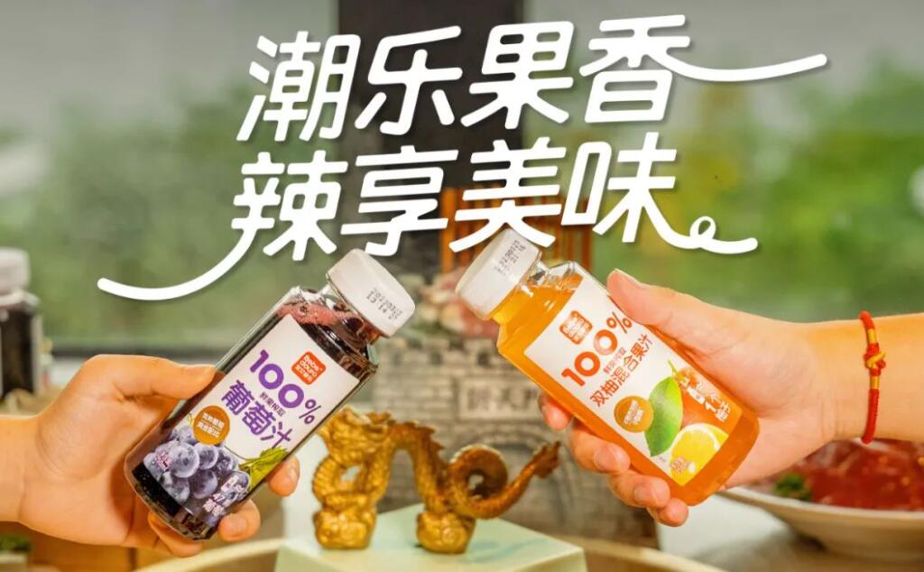 官宣啦 | 火鍋?zhàn)顝?qiáng)飯搭子竟是它！