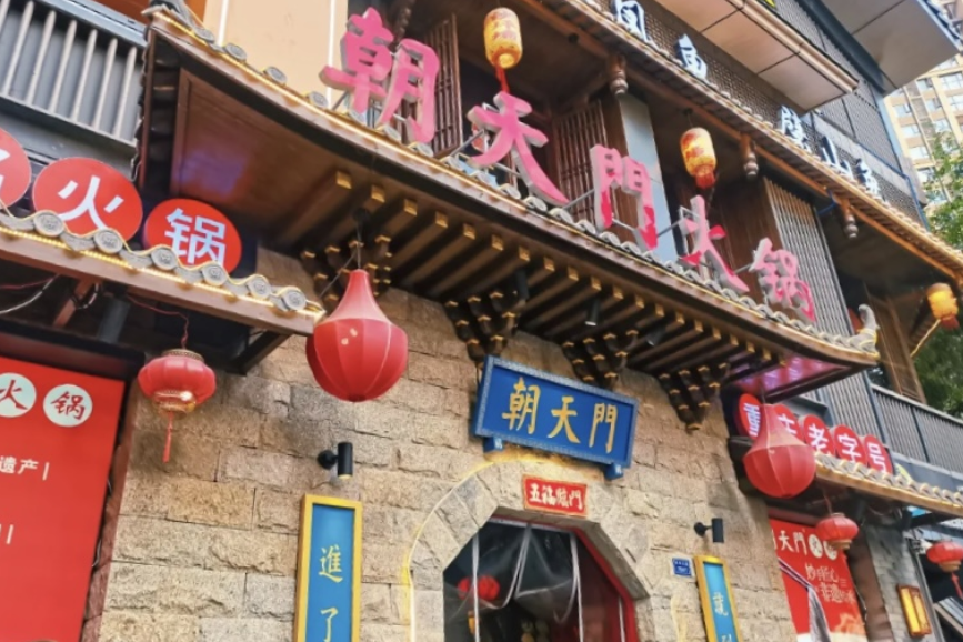 開餐飲店前請(qǐng)先定位，方向不對(duì)一切都將白費(fèi)！