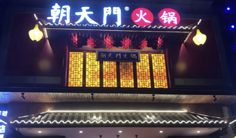 火鍋店經(jīng)營心得，只有學(xué)會經(jīng)營，生意才能更好！