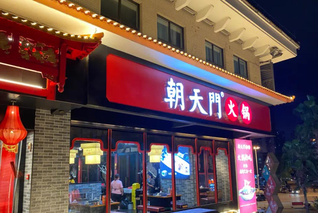 火鍋店社群搭建，學會這三招，每月多賺好幾萬！