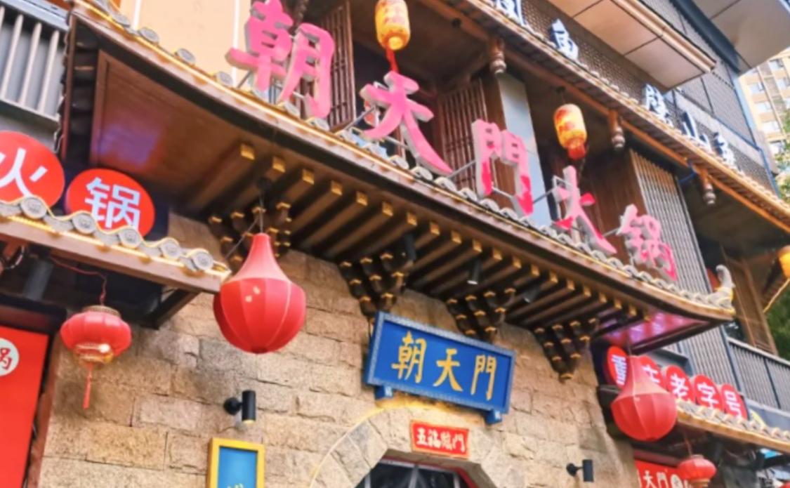 火鍋店夏天生意好，離不開(kāi)空調(diào)，安裝全攻略！