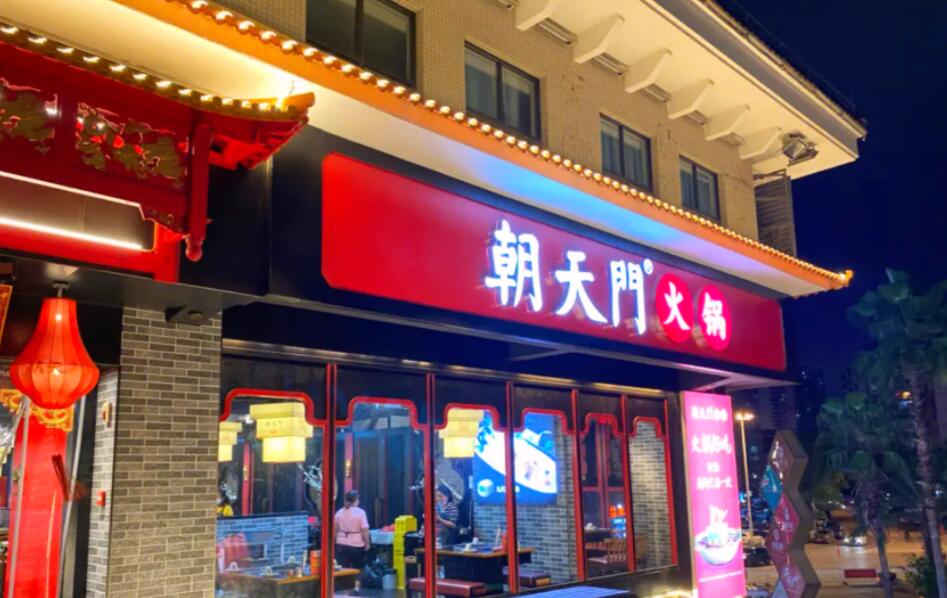 開(kāi)火鍋店怎么把控好投資投入？