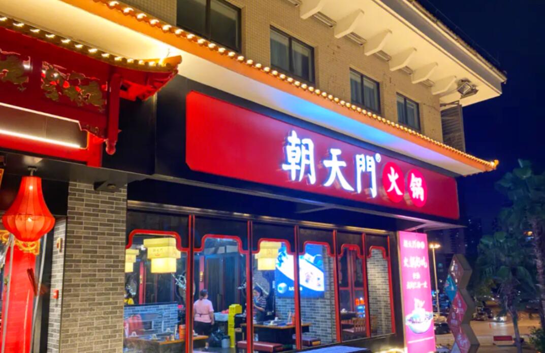 創(chuàng)業(yè)火鍋加盟店成本包括哪些？