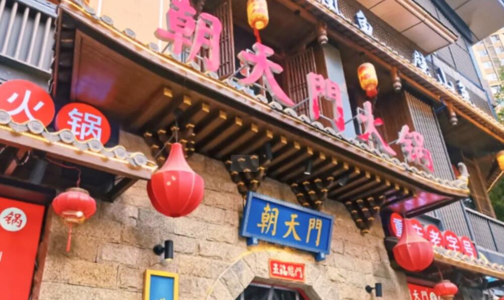 火鍋店店鋪怎么合理設(shè)計(jì)？