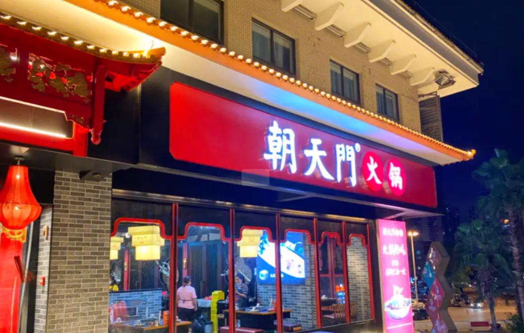 在海南，可以開一家重慶火鍋店嗎？